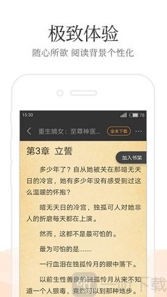 koko下载官网app